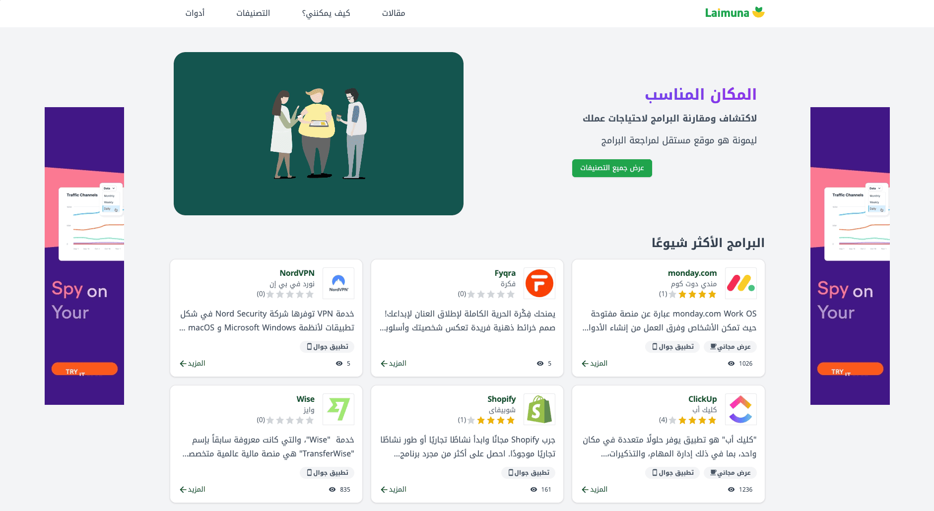 ليمونة